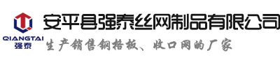 鋼格柵板廠家